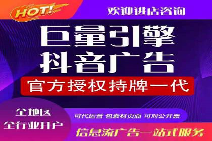 竞价推广开户费用一览：案例分析告诉你