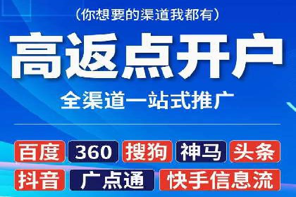 SEM专员如何通过数据分析优化广告投放